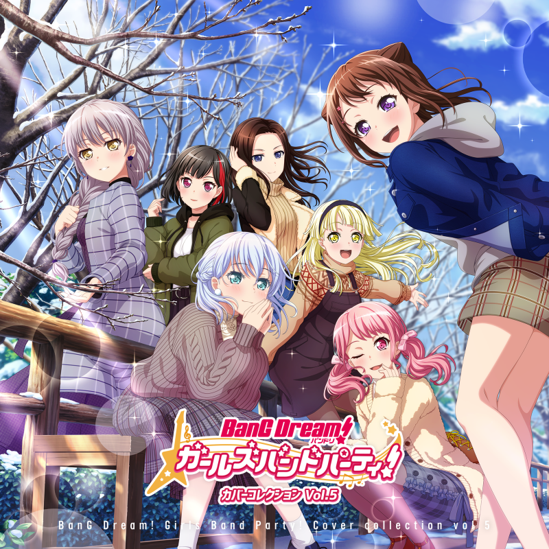 BanG Dream! ガールズバンドパーティ！カバーコレクション バンドリ！ ガールズバンドパーティ！ カバーコレクションVol.9